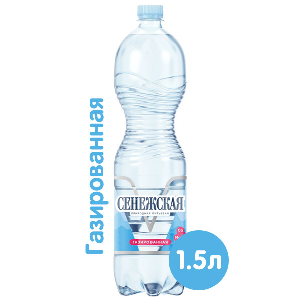 Сенежская 1,5 (6) газ      (84)  помарочный