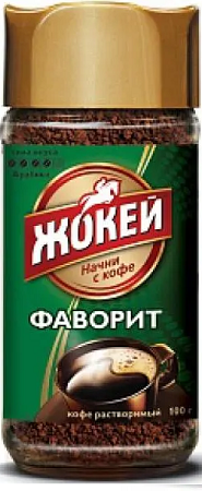 "ЖОКЕЙ" Фаворит  95гр.  стекло/б (12)     1254-12