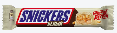 Сникерс   81г (32)  Белый      (5)