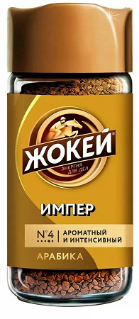 "ЖОКЕЙ" Империал  95гр. стекло/б (12)   0477