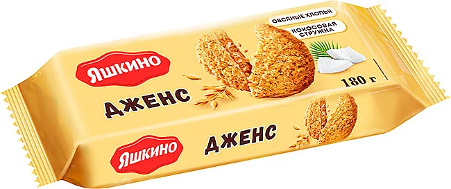 Яшкино Печенье сдобное 180гр Дженс (12)   МП150