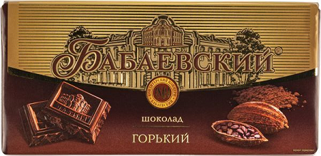 Бабаевский  90г. Горький  (18)