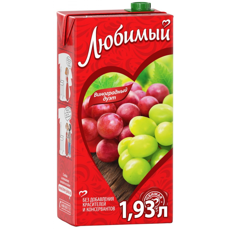 Любимый сад 1,93л напиток виноград дуэт (6)