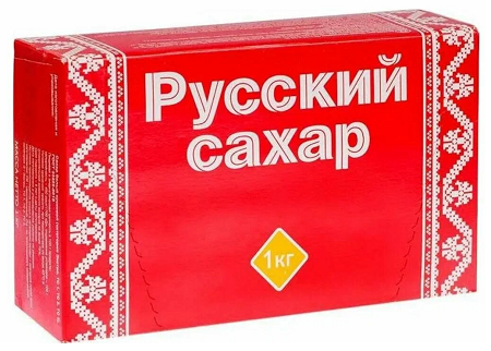 Сахар  Русский  1 кг. (20) ГОСТ Рафинад