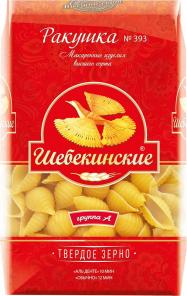 "Шебекинские"   450гр. Ракушки  крупные    (20)    393