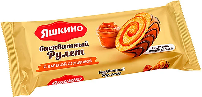 Рул. биск. Яшкино 200г С вареной сгущенкой  (14) ****  МБ136