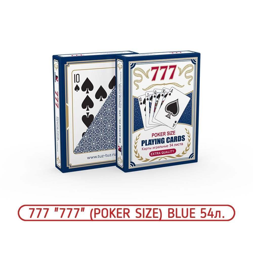 Карты игральные №777  "POKER SIZE" BLUE  (12)