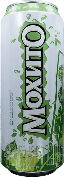 Пивной напиток "Очаково Мохито" 0,45л. (12) а/б   7%     (ЧЗ акциз + ЕГАИС)