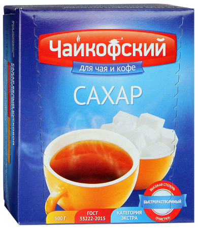 Сахар Чайковский  Экстра  0,5 кг. (40)    Рафинад Т/У