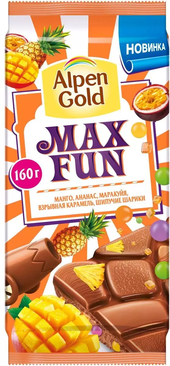 Alpen Gold Макс Фан 150г манго/ананас/маракуйя (16)
