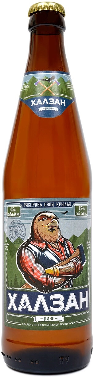 Пиво "Халзан" 0,45 л. (20) ст. 4,5 %       (ЧЗ акциз + ЕГАИС)        