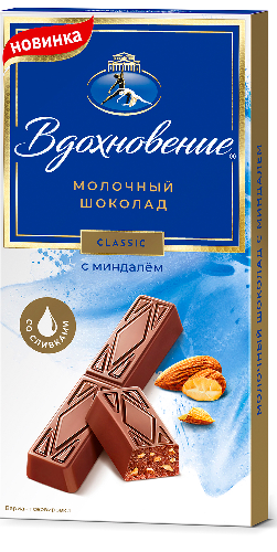Шоколад Вдохновение 100г (17)  Молочный с миндалем   