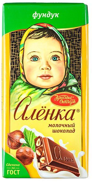 Аленка 90г с Фундуком (15)  