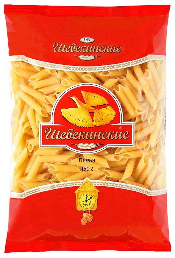 "Шебекинские"   450гр. Перья     (20)    