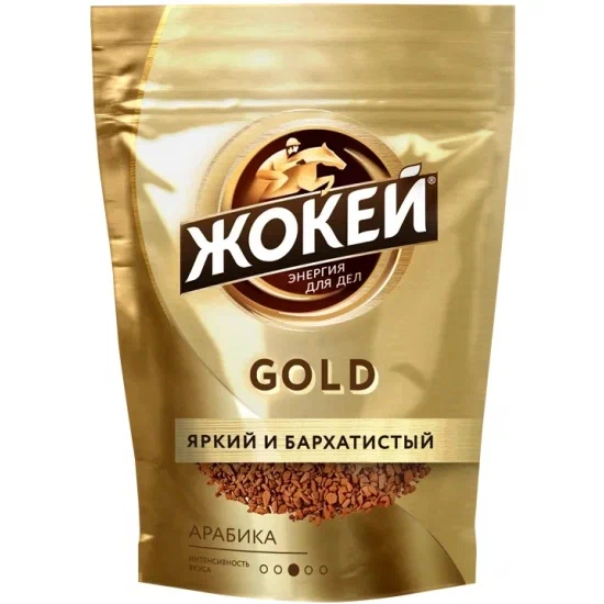 "ЖОКЕЙ" Голд 150гр.  пакет  (8)     1776