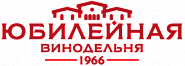 Винодельня "Юбилейная"