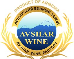 Авшарский винный завод