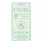 Соль Салина  0,5кг. Пищевая   каменная   (10)  пластик