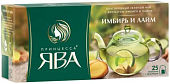 Чай  "Принцесса ЯВА" 25пак. 1,5г.  Имбирь и лайм зеленый(18)   1440