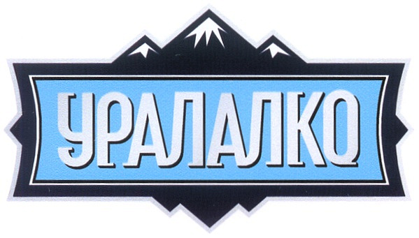 Пермский вино-водочный завод" УРАЛАЛКО"