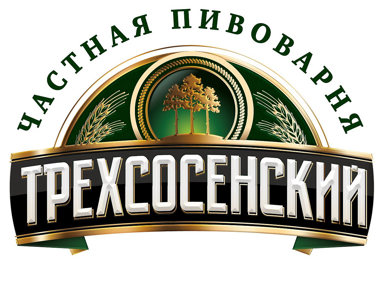 Завод-пивоварня «Трёхсосенский»