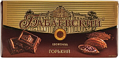 Бабаевский  90г. Горький  (18)