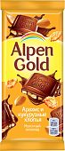 Alpen Gold 80-95г  Арахис/кукуруз.хлопья  (21)   785
