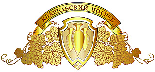Кварельский погреб