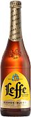 Пиво "Леффе Блонд" 0,75 л. (6) ст. 6,6%