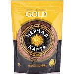Кофе "ЧЕРНАЯ КАРТА" Голд    75гр. пакет  (12)