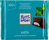 Риттер Темный  100гр. с мятной начинкой  12        286