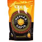 Кофе "ЧЕРНАЯ КАРТА" Голд   150гр. пакет  (6)